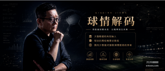 世界杯官网,2026世界杯官网,世界杯2026,2026世界杯官网,世界杯2026,2026世界杯赛程,2026世界杯门票,2026世界杯赛点,2026世界杯新闻