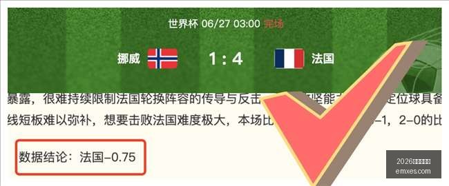 世界杯官网,2026世界杯官网,世界杯2026,2026世界杯官网,世界杯2026,2026世界杯赛程,2026世界杯门票,2026世界杯赛点,2026世界杯新闻