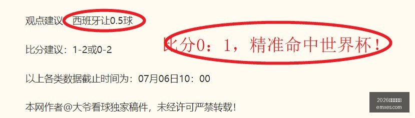世界杯官网,2026世界杯官网,世界杯2026,2026世界杯官网,世界杯2026,2026世界杯赛程,2026世界杯门票,2026世界杯赛点,2026世界杯新闻
