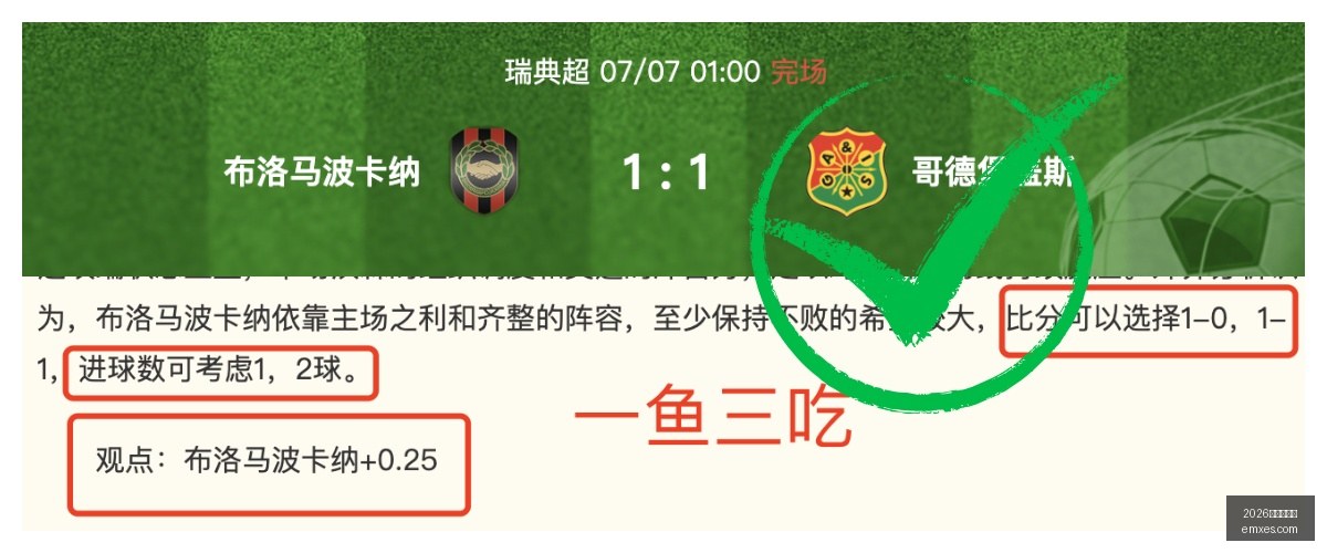 世界杯官网,2026世界杯官网,世界杯2026,2026世界杯官网,世界杯2026,2026世界杯赛程,2026世界杯门票,2026世界杯赛点,2026世界杯新闻