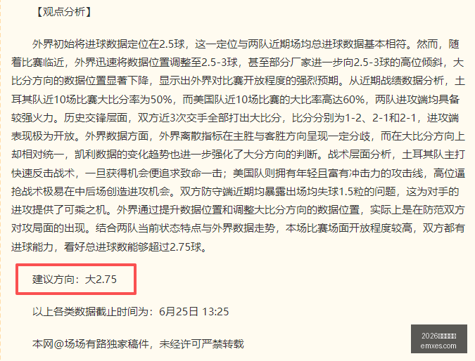 世界杯官网,世界杯,突发变动结,2026世界杯官网,世界杯2026,2026世界杯赛程,2026世界杯门票,2026世界杯赛点,2026世界杯新闻