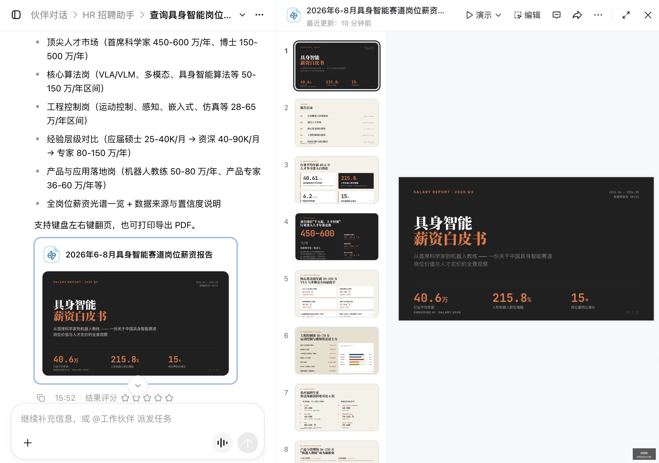 法国国债溢,价激增,欧洲央行加,开云网页版,开云网页版官网,开云网页版app,开云网页版平台