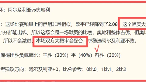2026世界杯官网 111816