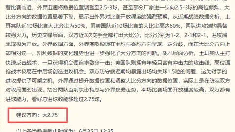2026世界杯官网世界杯2026突发变动结果已公布