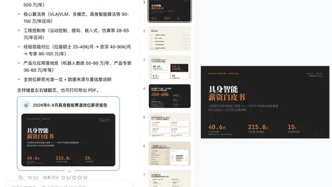 法国国债溢价激增，欧洲央行，开云网页版官网，加息预期因油价攀升而升温2026年债市深度解析